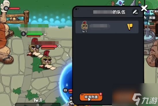 英勇之地怎么组队 英勇之地组队攻略