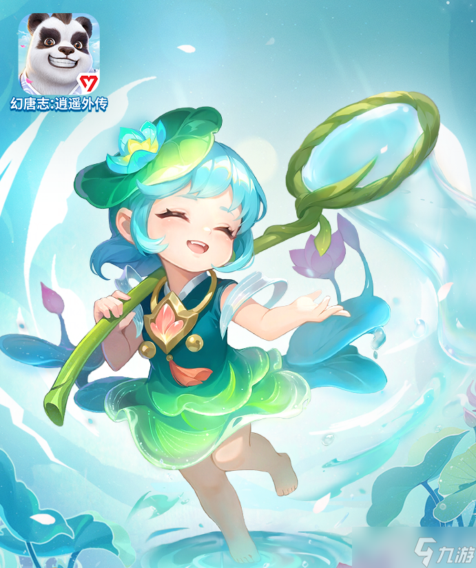 幻唐志：逍遙外傳五一大服新萌寵自帶馳援！平民版神獸青蛇？