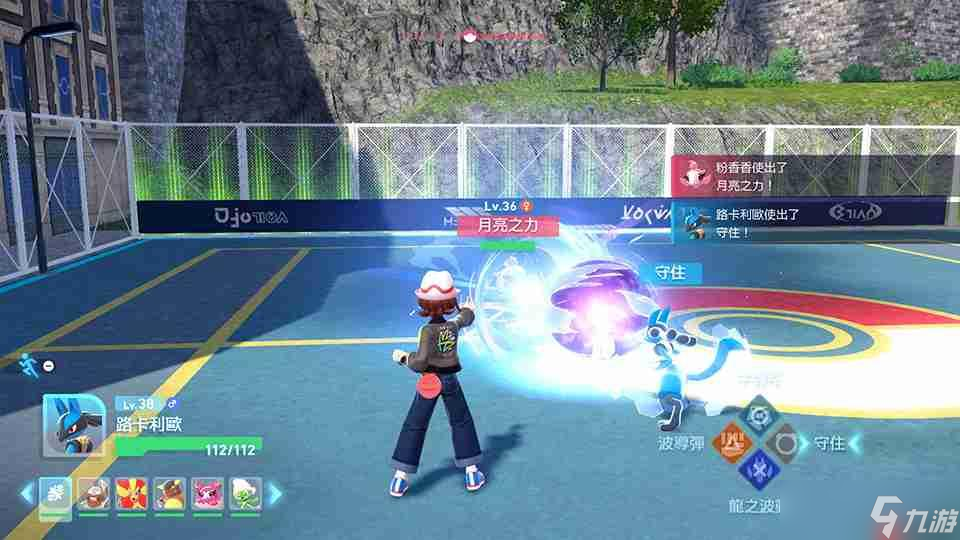 《宝可梦传说：Z-A》10月16日发售 10美元可升级至Switch 2版
