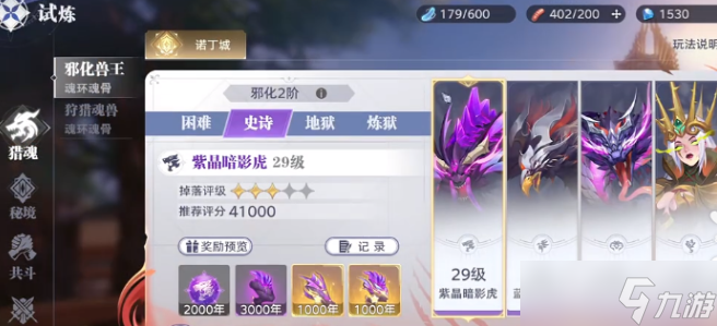 斗罗大陆猎魂世界古月魂骨怎么获取-古月魂骨获取攻略