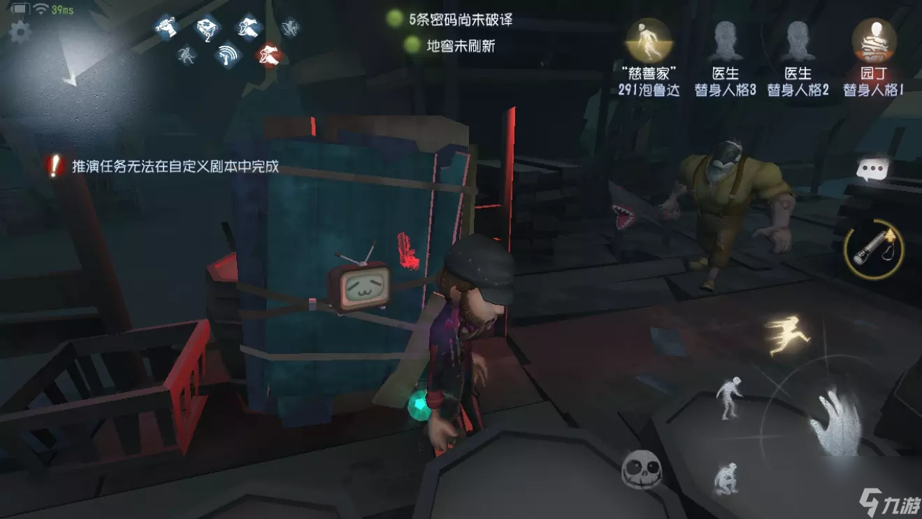 第五人格人机打不过怎么办