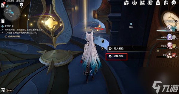 《崩壞：星穹鐵道》蟲鳴秘聞：虹彩盡頭成就獲取攻略