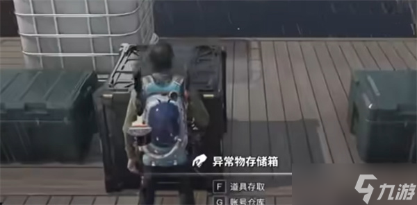 七日世界仓库用法攻略 仓库怎么用