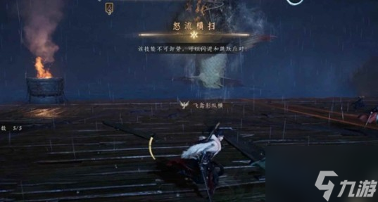 燕云十六聲沉棺泊夢怎么玩 燕云十六聲沉棺泊夢寄玩法機制介紹