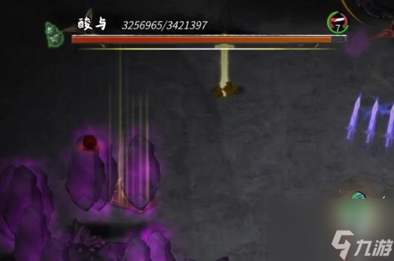 鬼谷八荒星硫铁获取全攻略
