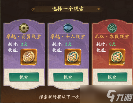 叫我大掌柜汉域烽歌超详细攻略奉上，后续优化内容提前知！