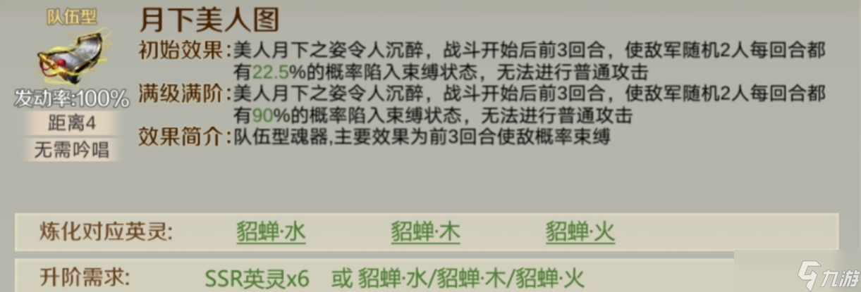 全戰(zhàn)天下軍師攻略活動(dòng)丨戰(zhàn)功收割器木劉備張飛關(guān)羽桃源羈絆