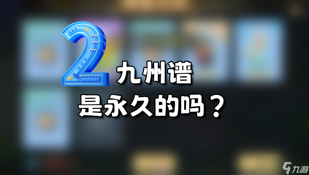 幻唐志：逍遙外傳【快問快答】日常里，封印門派哪家強？物理嗜血單攻好還是亂棍