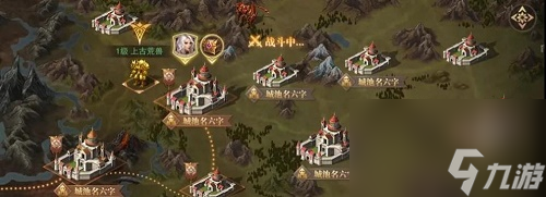 荣耀大天使皇城争夺战攻略大全