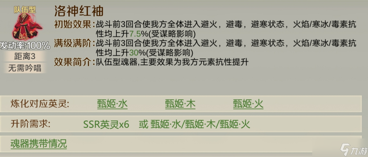 全战天下知己知彼，百战不殆！兵种相克与机制解析。‘