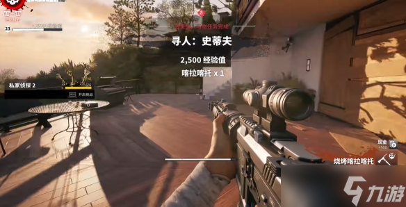 《死亡岛2》传奇武器位置一览