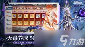 奥奇传说手游基础升级活动详细解析