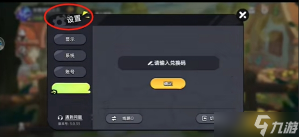英勇之地2025最新兑换码分享