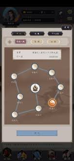 这就是江湖逆转武学怎么逃课