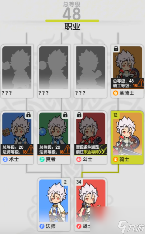 杖剑传说骑士PVP怎么玩 杖剑传说骑士PVP玩法介绍