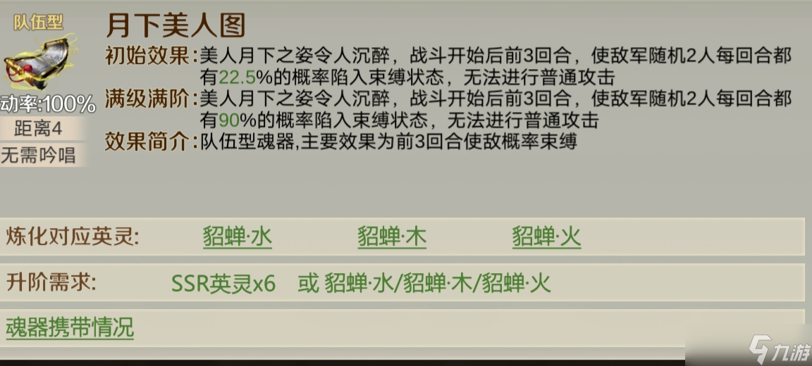 全战天下知己知彼，百战不殆！兵种相克与机制解析。‘