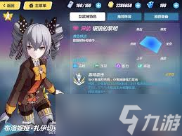 崩坏3凰剑怎么获取及培养