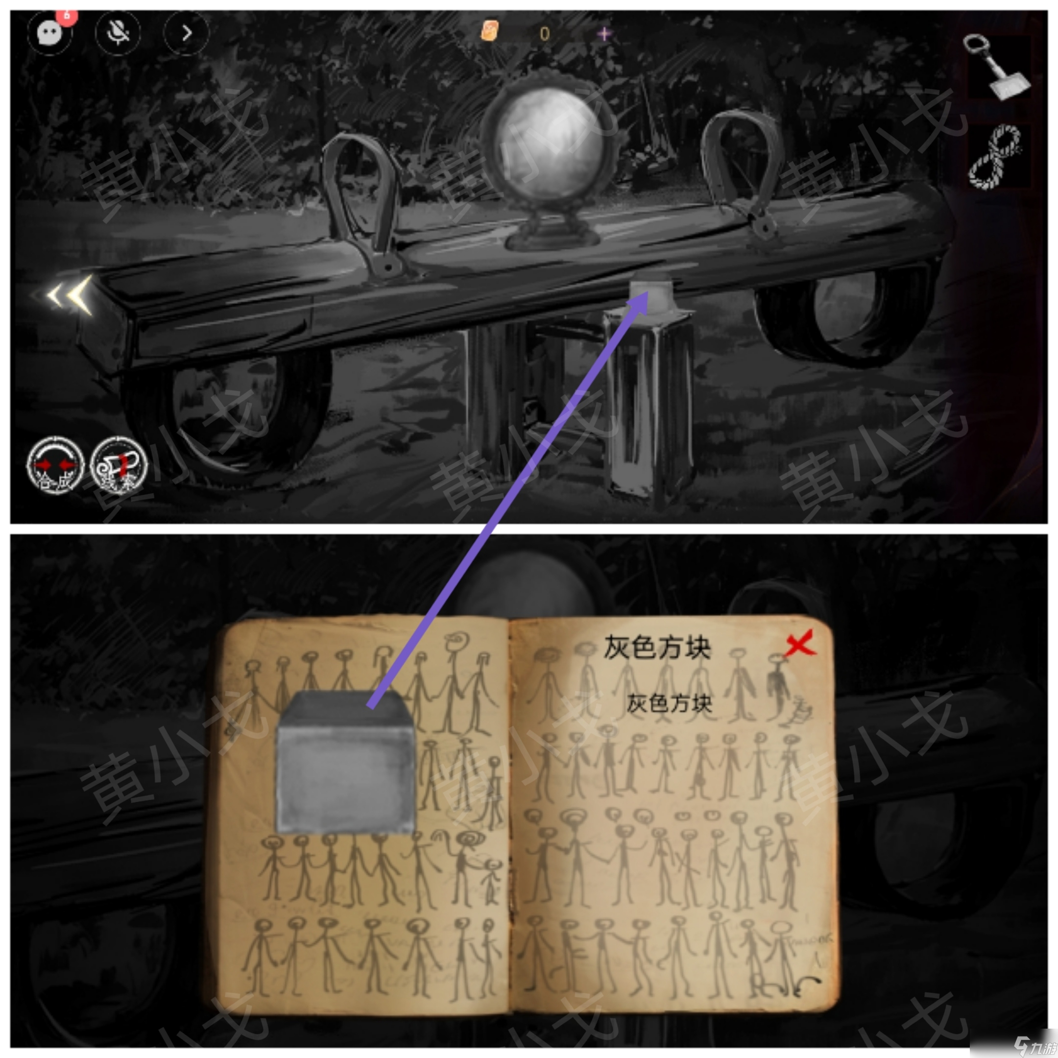 《栖云・异世谭2》第三章梁何视角攻略