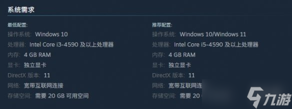 《美女请别影响我成仙》配置要求介绍