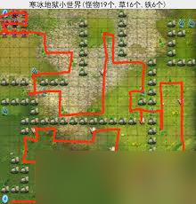 想不想修真怎么通关冥界寒冰地狱秘境地图