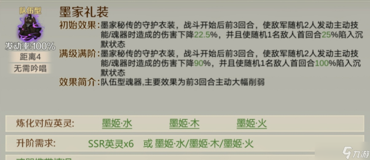 全戰(zhàn)天下軍師攻略活動(dòng)丨戰(zhàn)功收割器木劉備張飛關(guān)羽桃源羈絆