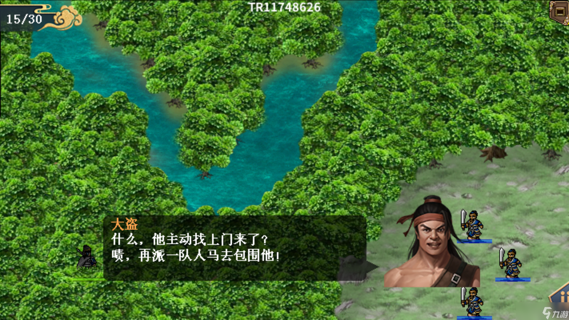 水浒宋江传杨志外传详细攻略