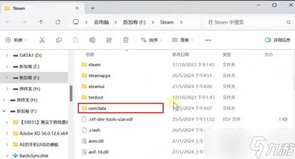《幻想生活i》存档位置介绍