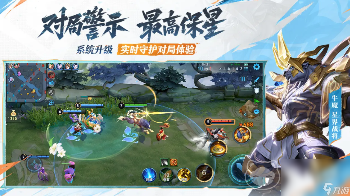 王者v10号多少钱可以买到 王者v10账号购买渠道分享