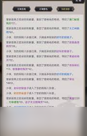 这就是江湖金身护体值免伤比例如何计算