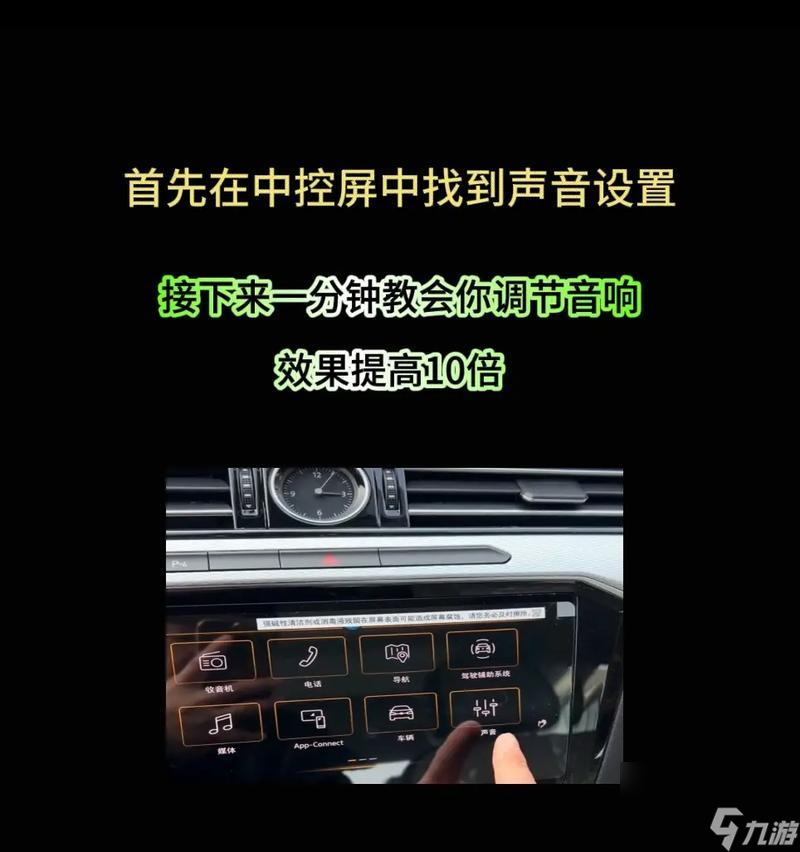 绝地求生车声太大怎么调降低？如何调整音效设置？