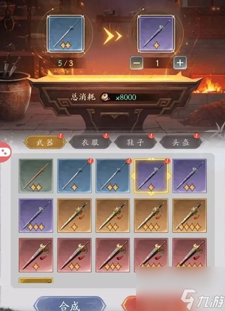《不良人破局》装备获取全攻略