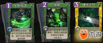 英雄战歌风系陷阱卡属性及效果怎么