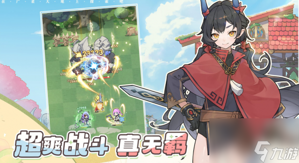 杖剑传说一阶职业有哪些 杖剑传说一阶职业一览