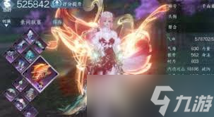 逆水寒手游2.3.1素问玩法攻略