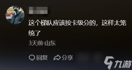 幻唐志：逍遙外傳【攻略幻唐】本期開始輔助篇日常排……嗯？盤絲現(xiàn)在有點(diǎn)可以啊