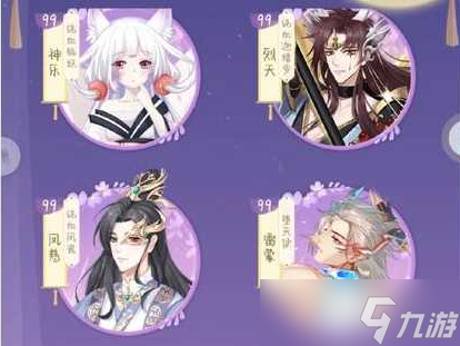 《全民养成之女皇陛下》最强侍从阵容推荐