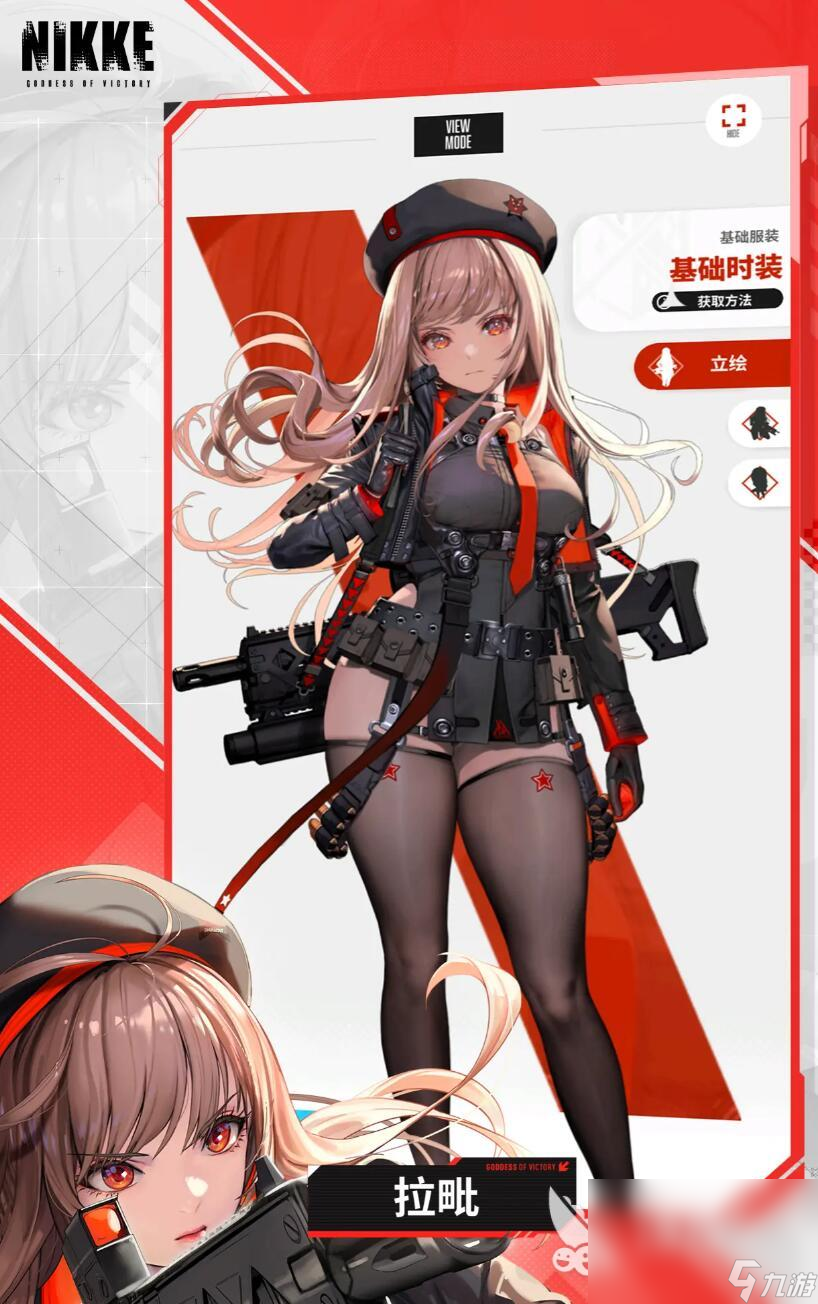 穿游戏人物衣服叫什么(游戏人物穿的vs我穿的)