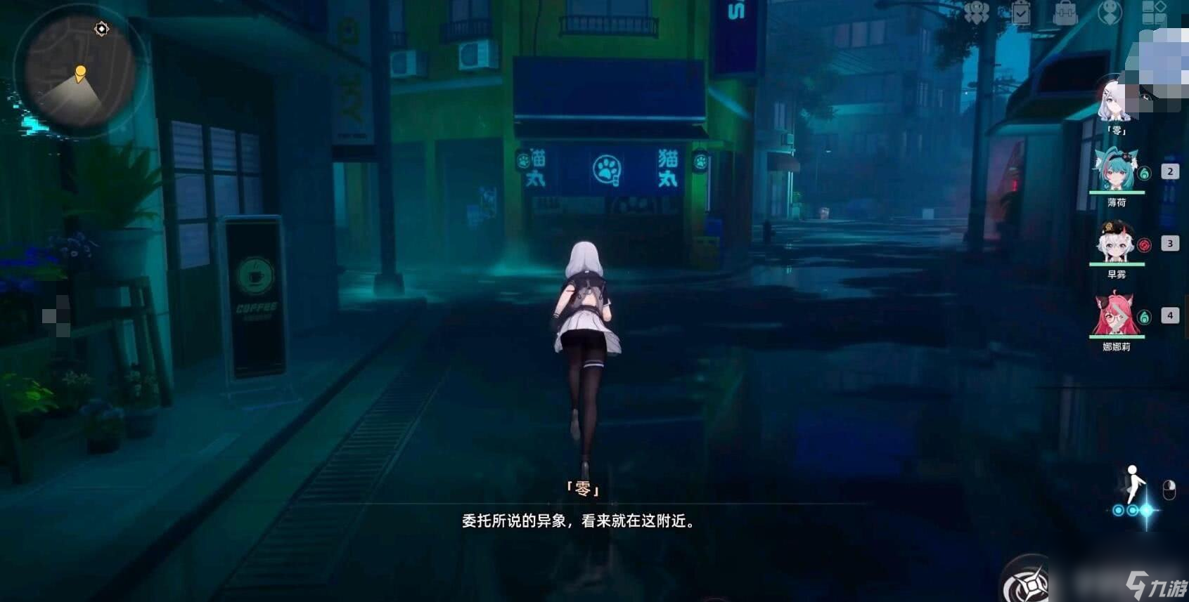 《异环》任务有什么玩法 早雾角色介绍