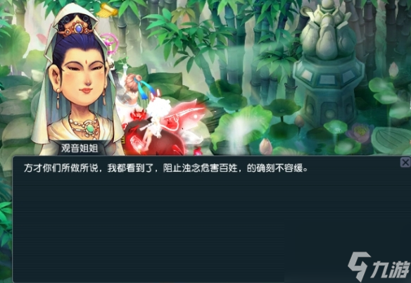 《夢(mèng)幻西游》端午小副本打法攻略