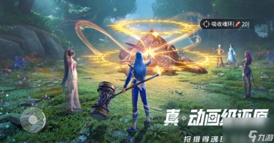 《斗罗大陆：猎魂世界》死亡蛛皇打法攻略