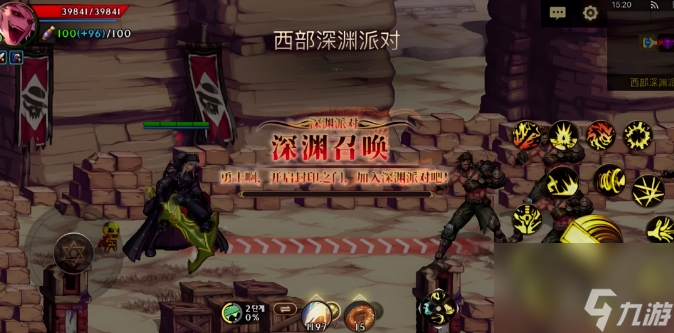 地下城與勇士手游勇士級(jí)搬磚怎么玩
