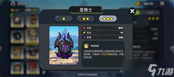 英勇之地PVE輔助角色推薦指南