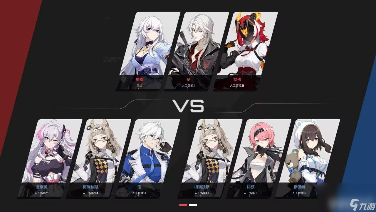 《卡拉彼丘》团队乱斗模式咋玩 空间实验室介绍