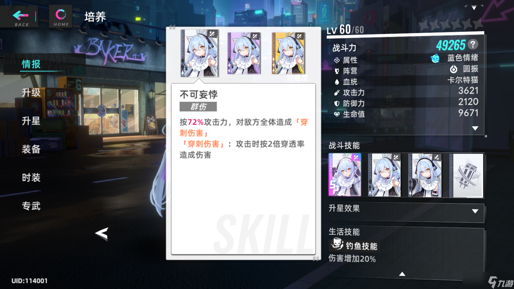 貓之城看似小蘿莉但是打人超疼的絲卡蕾特的個人見解來啦