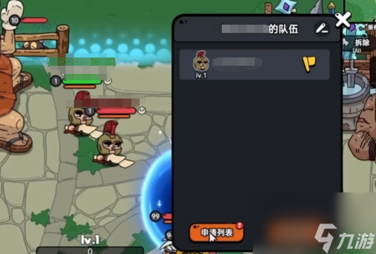 英勇之地怎么组队 英勇之地组队攻略