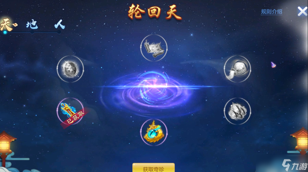 幻唐志：逍遙外傳【快問快答】日常里，封印門派哪家強？物理嗜血單攻好還是亂棍