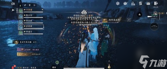 燕云十六聲沉棺泊夢怎么玩 燕云十六聲沉棺泊夢寄玩法機制介紹
