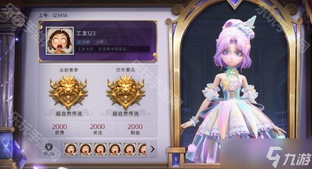 《超自然行動組》累充獎勵介紹