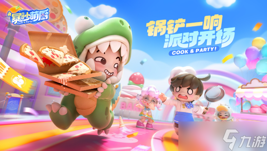 暴吵萌厨食材怎么获取-食材获取方法
