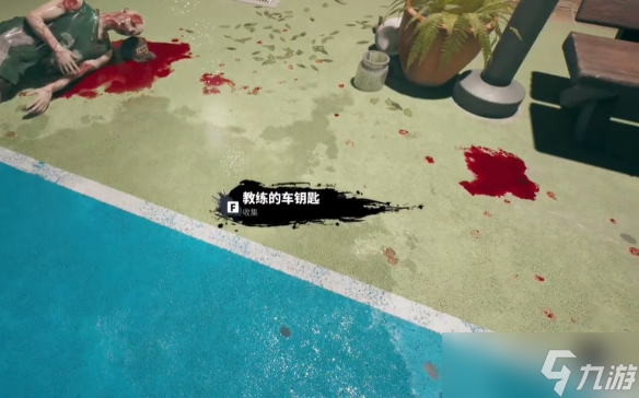《死亡島2》教練車位置介紹